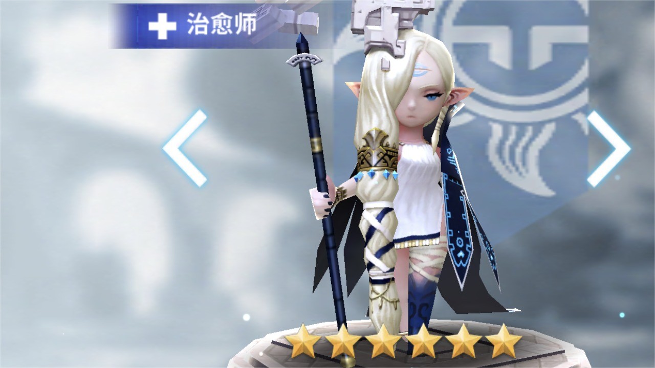 天命六道官方版下载