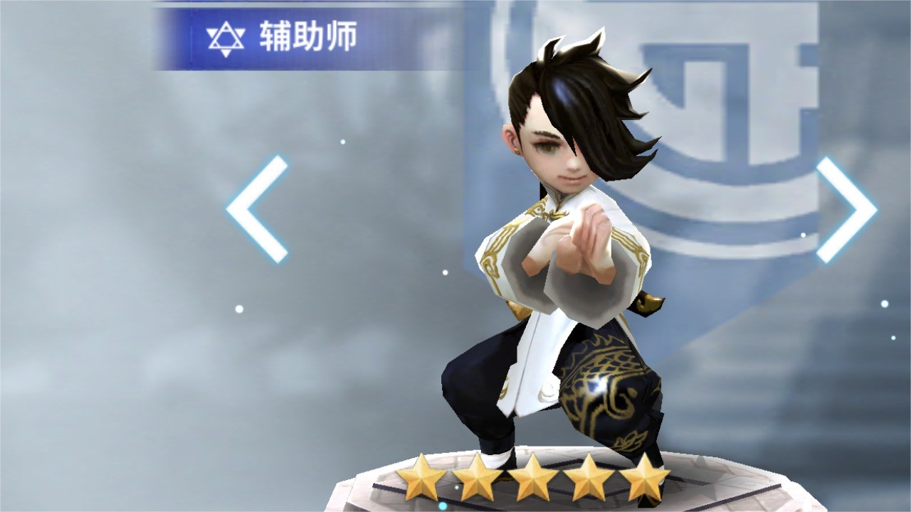 天命六道官方版下载