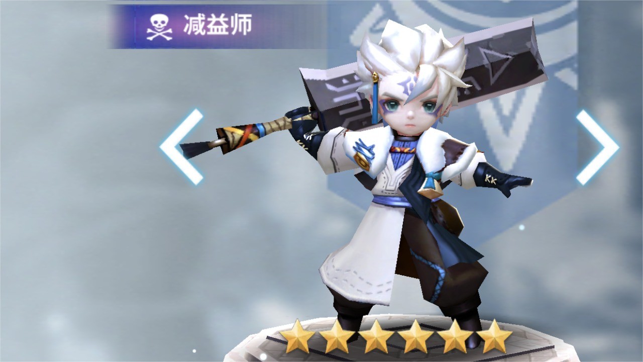 天命六道官方版下载