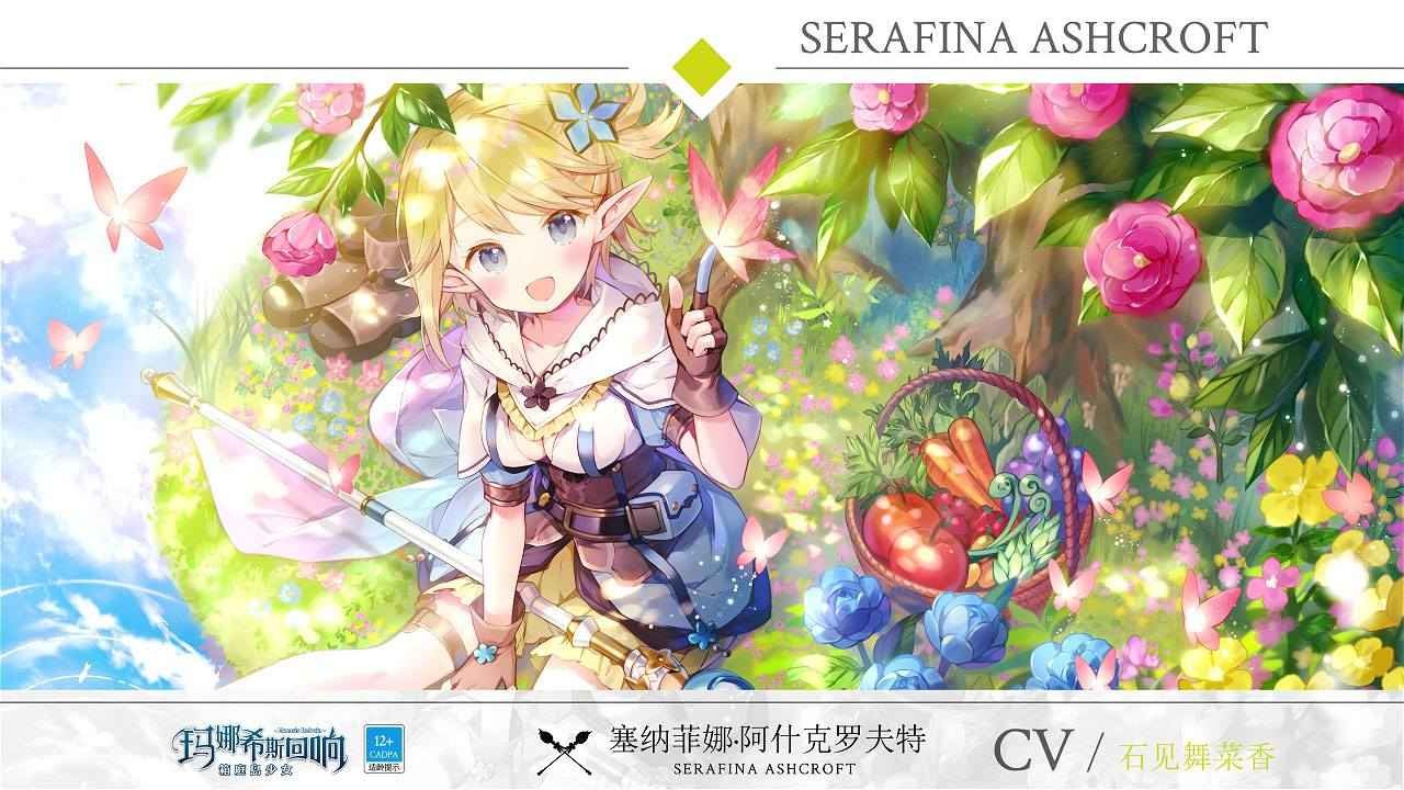 玛娜希斯回响破解版2022最新版下载