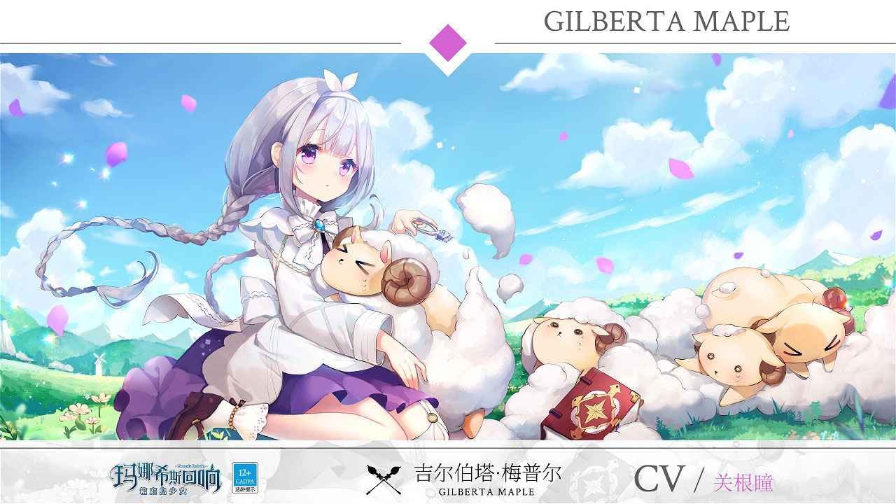 玛娜希斯回响破解版2022最新版下载