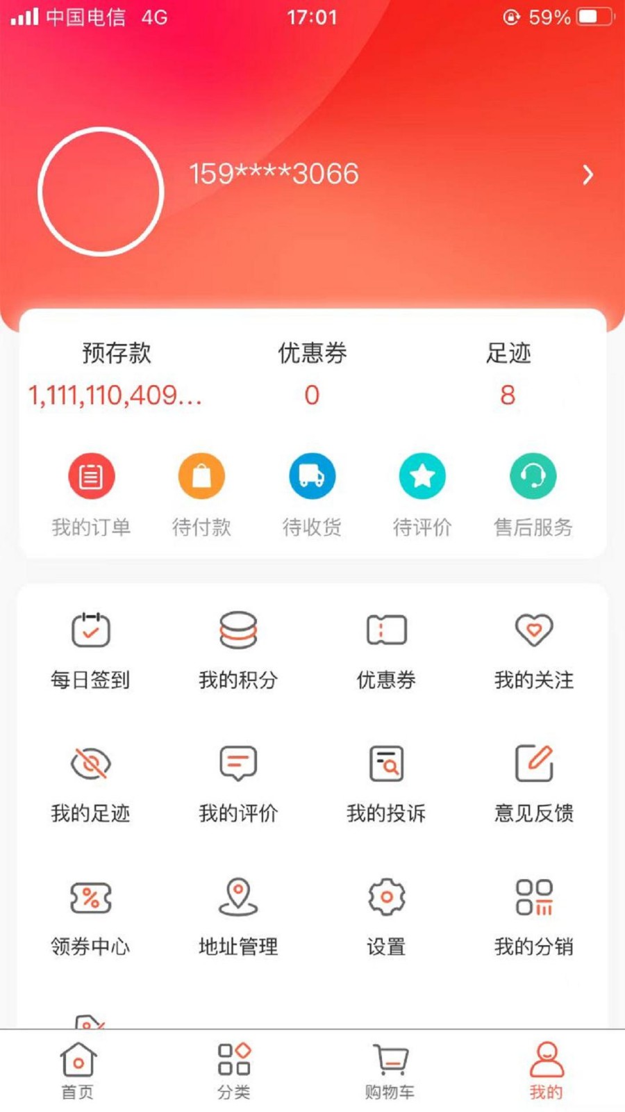 天下药仓app下载