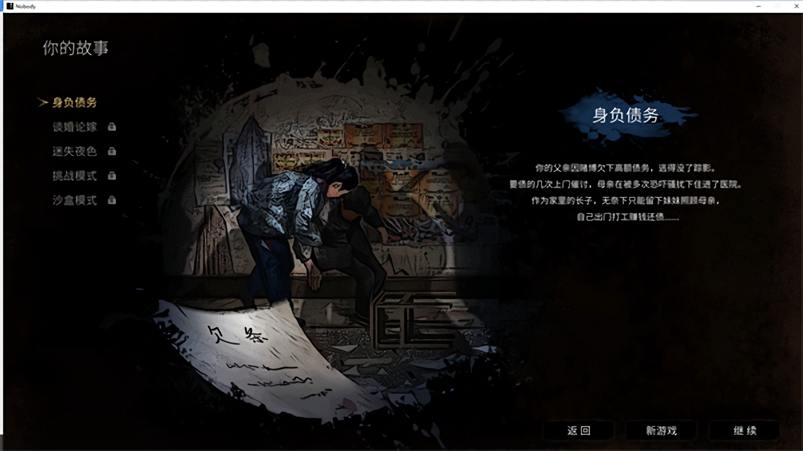 大多数破解版无限钞票下载