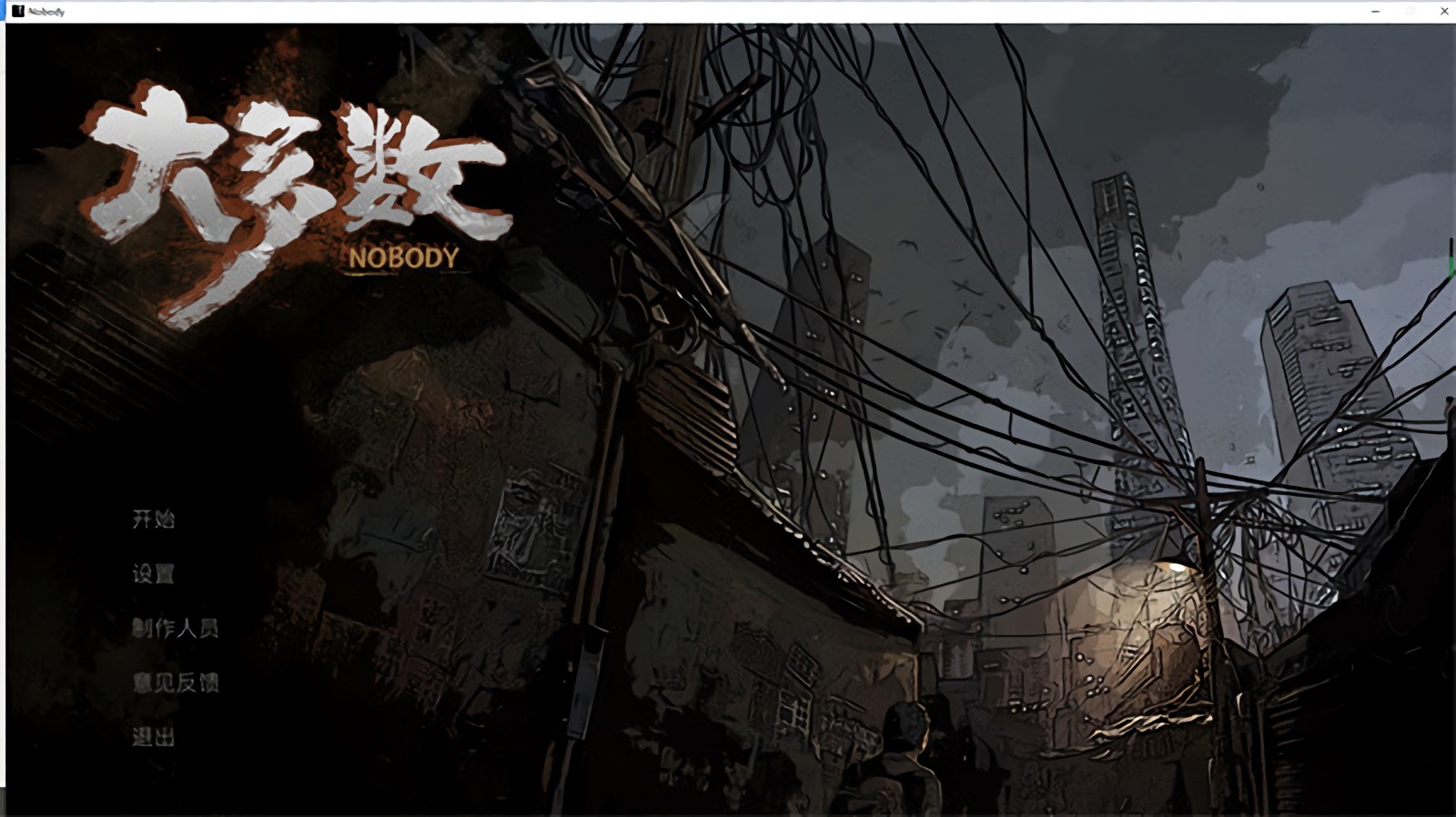 大多数破解版无限钞票下载