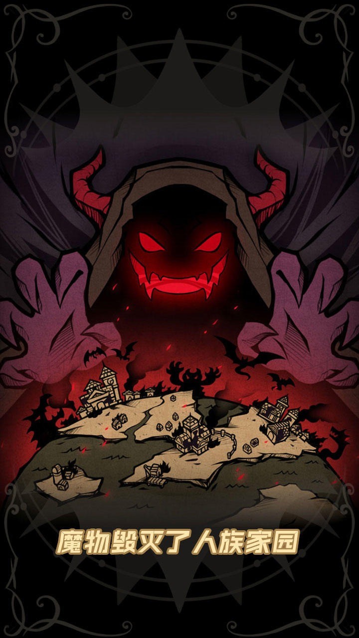 佣兵小镇官方版下载