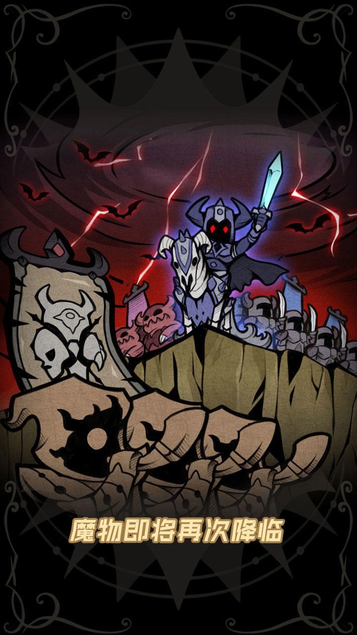 佣兵小镇官方版下载