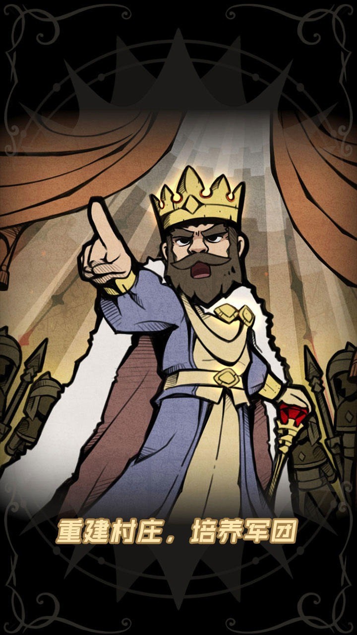 佣兵小镇官方版下载