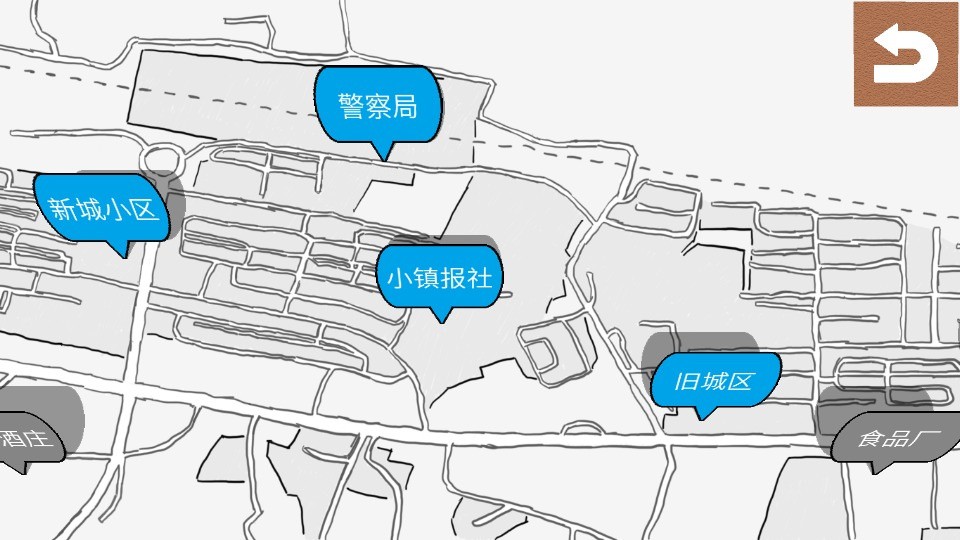 侦查故事风声官方版下载