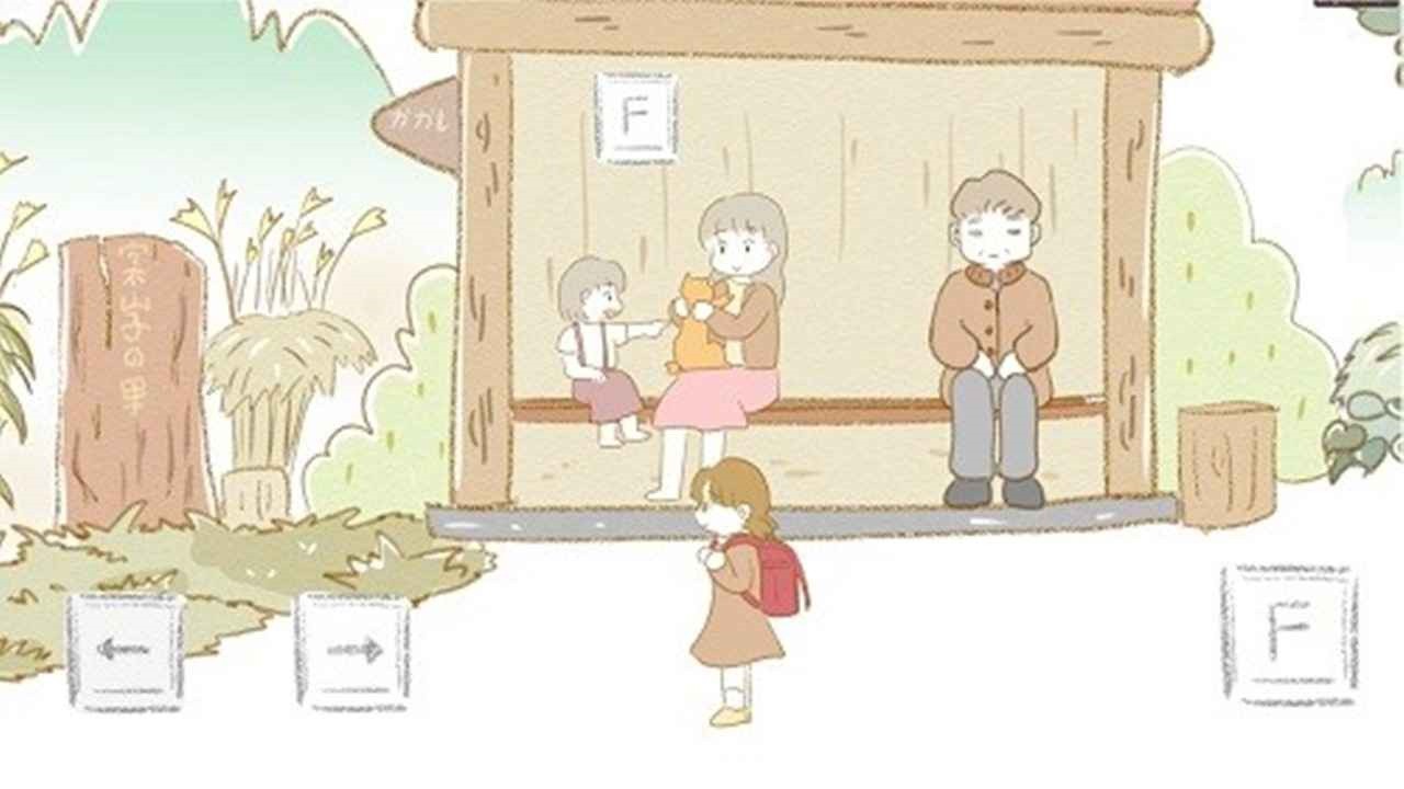 在Nagoro的乡村官方版下载