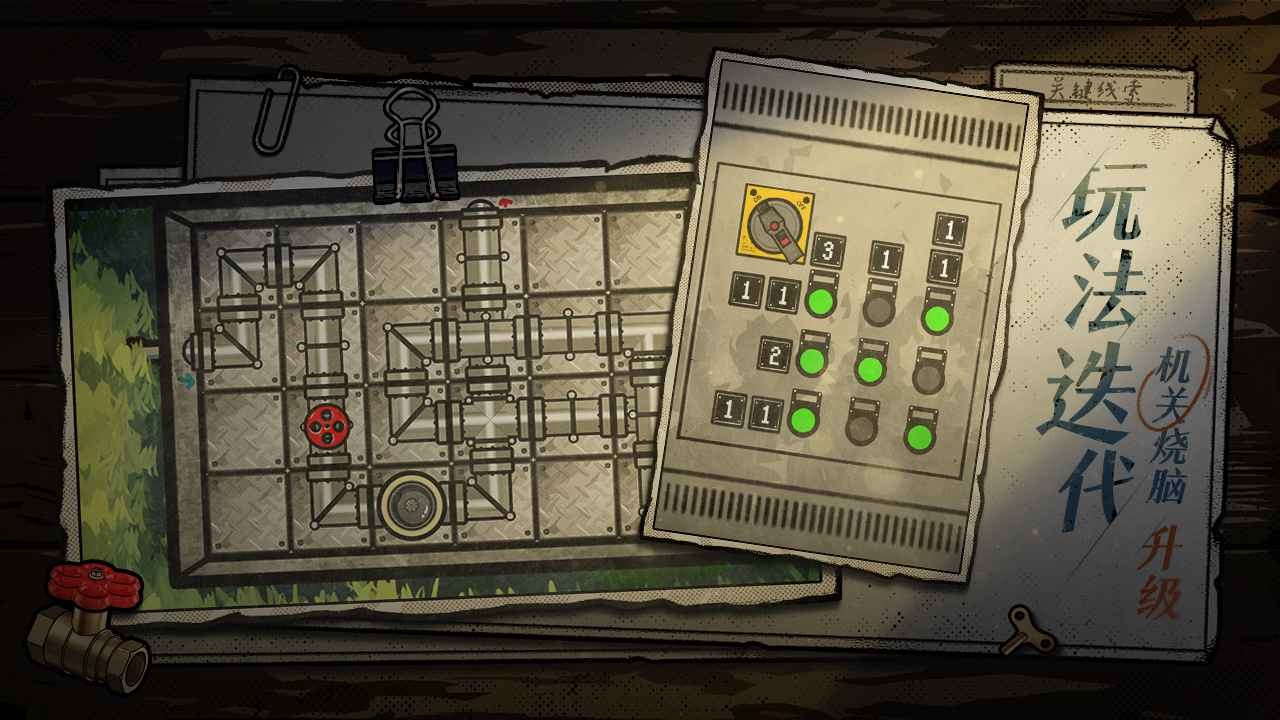 房间的秘密2起点手机版下载