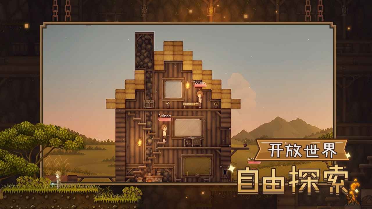 炼金与魔法破解版下载