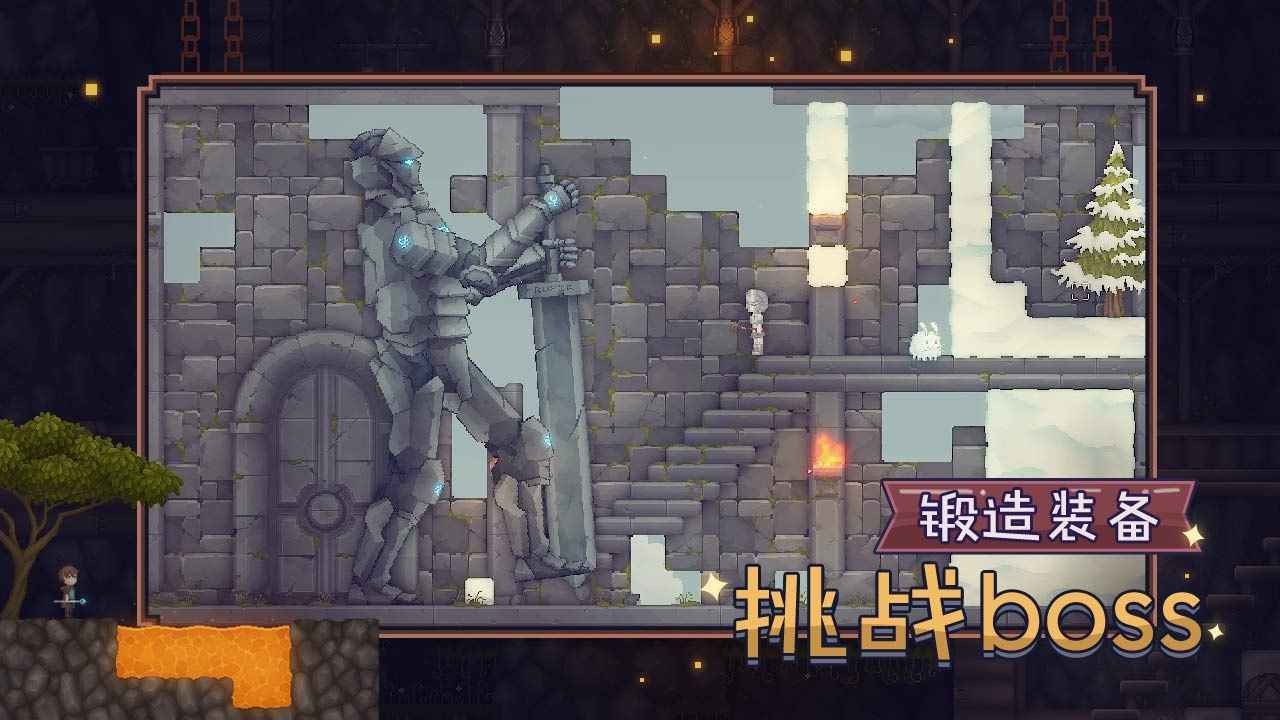 炼金与魔法破解版下载