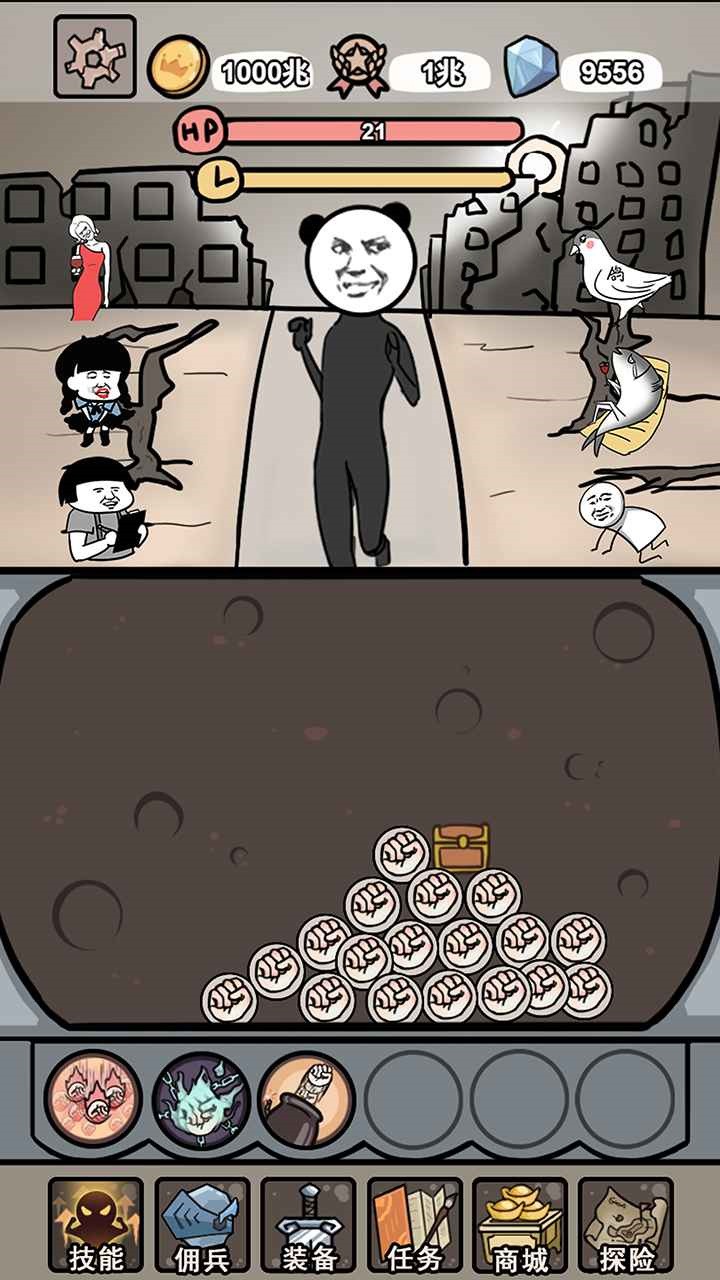 小拳拳捶你胸口最新版下载