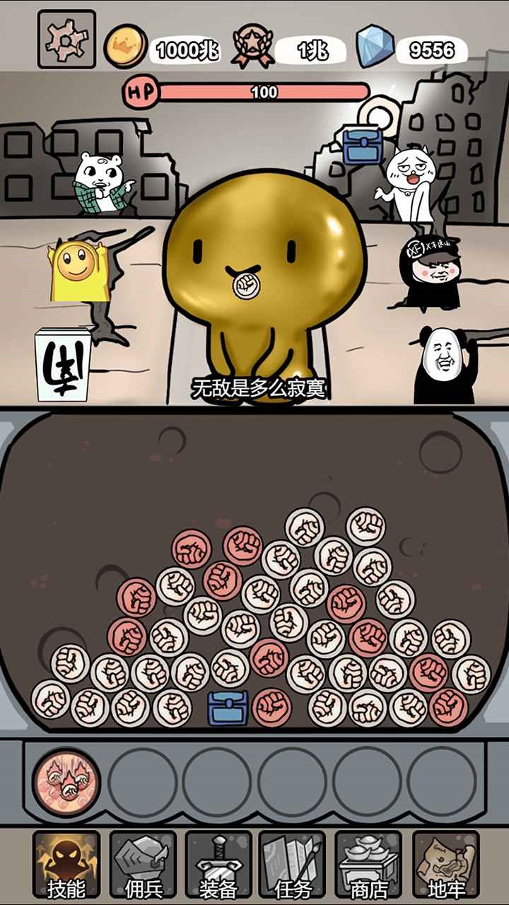 小拳拳捶你胸口最新版下载