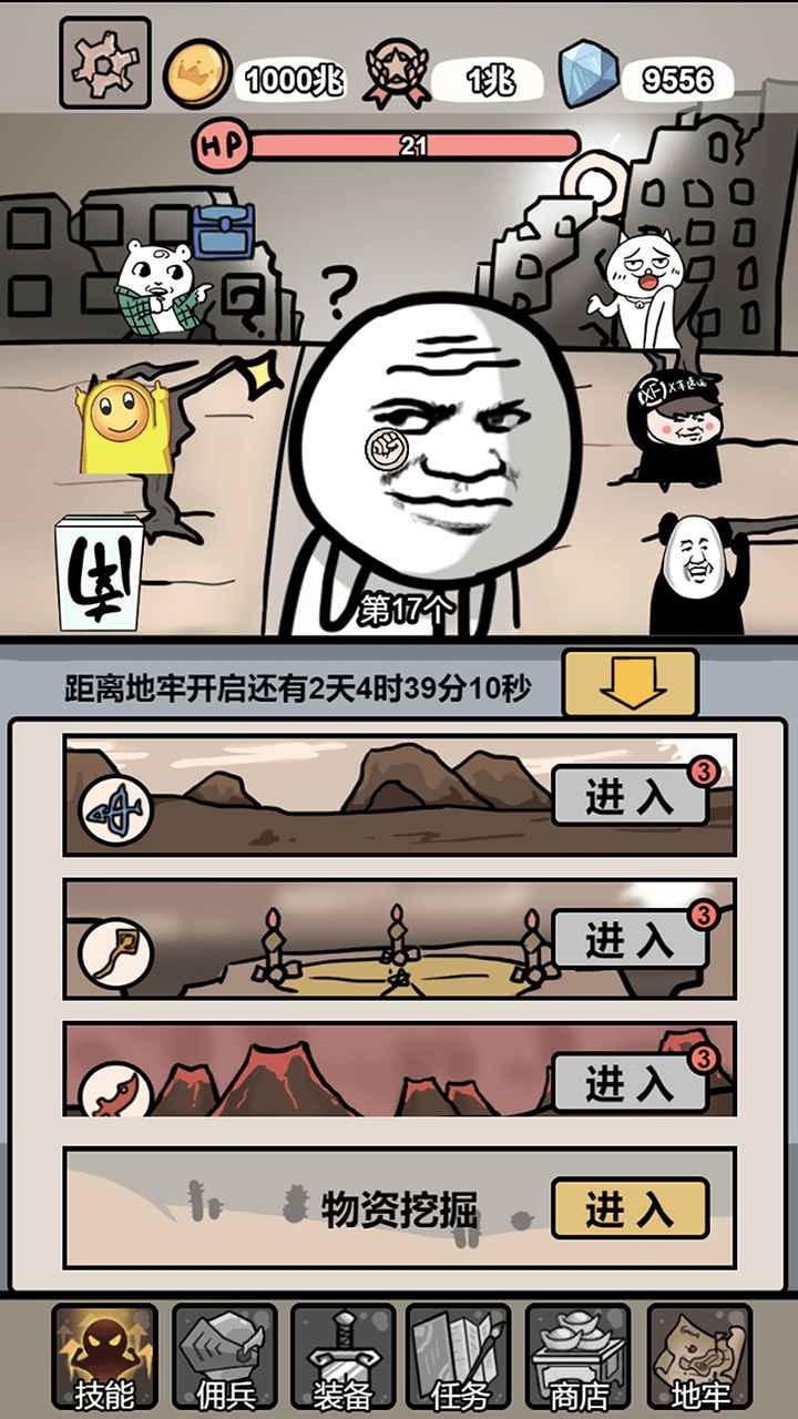 小拳拳捶你胸口最新版下载