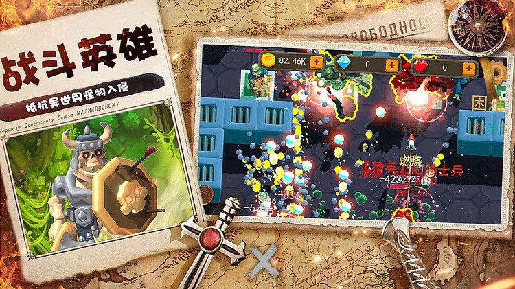 暮夜传说免费下载