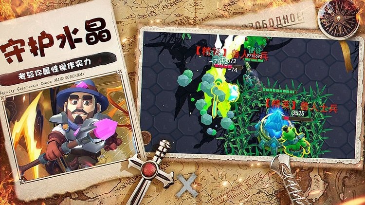 暮夜传说免费下载