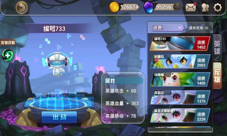 传说大冒险下载