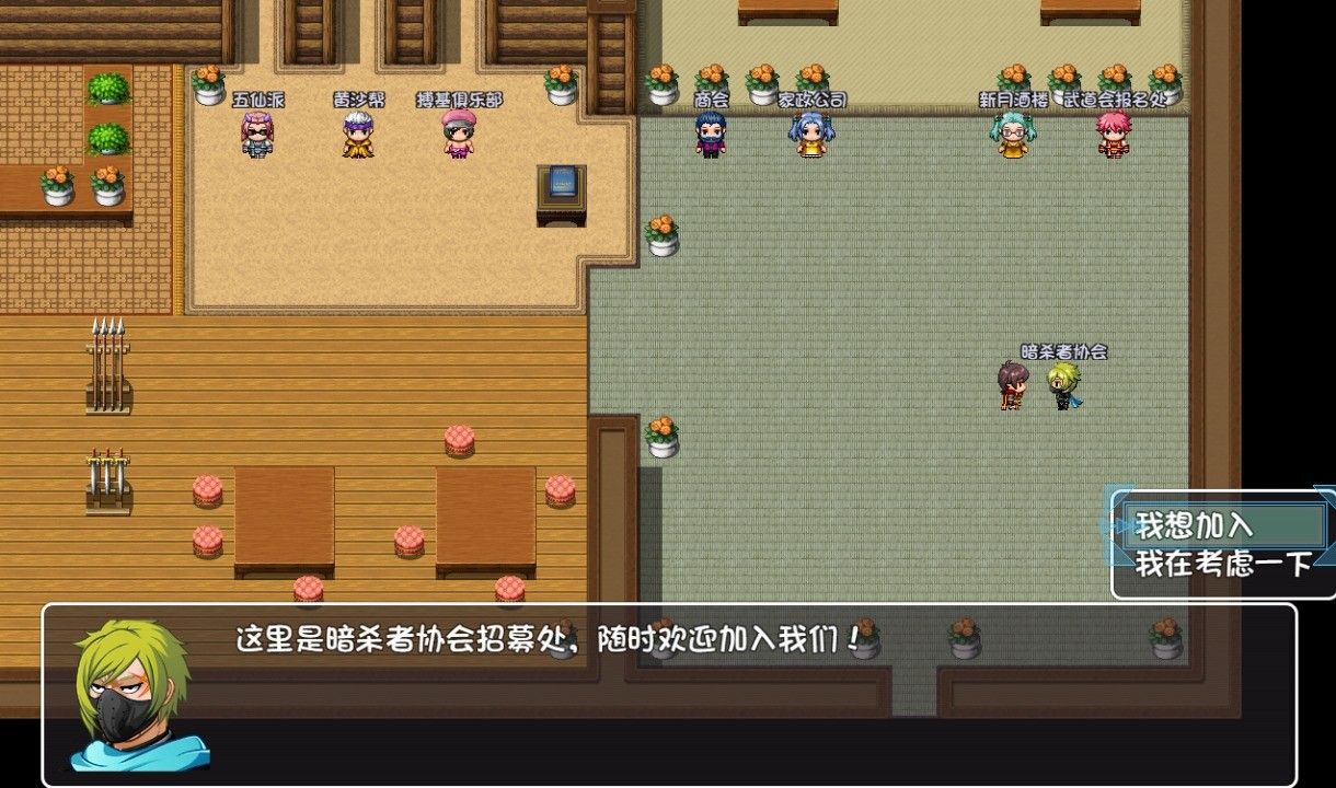 盗神官方版下载