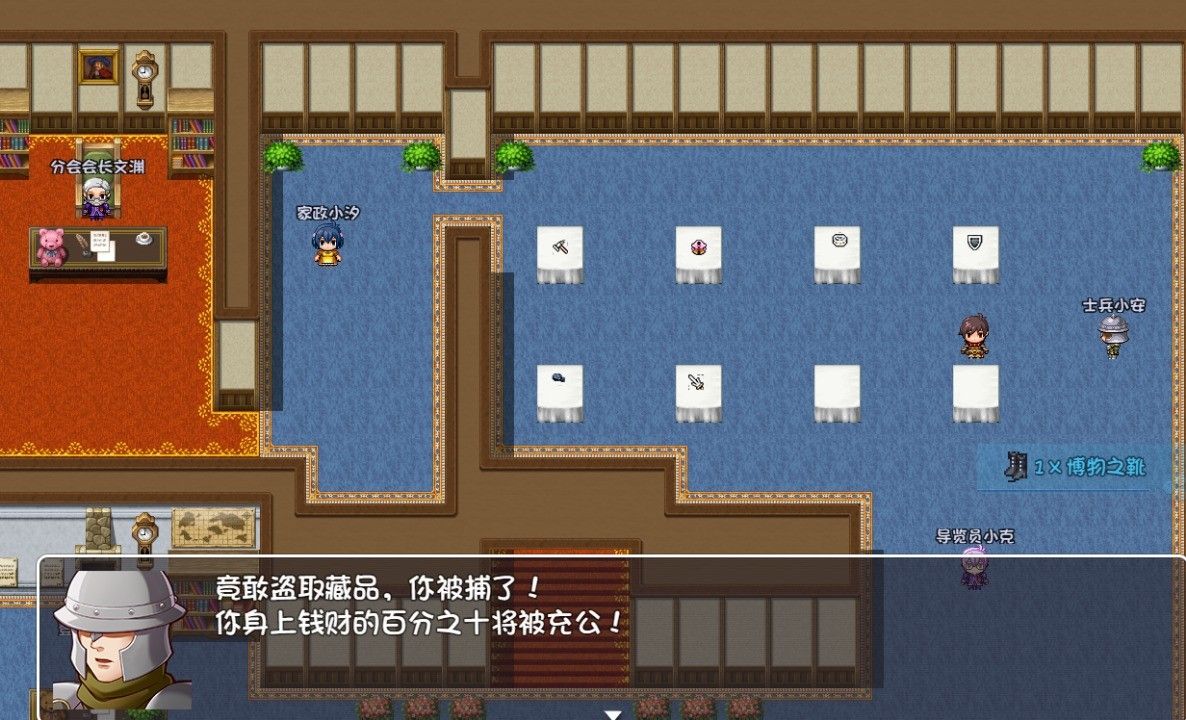 盗神官方版下载