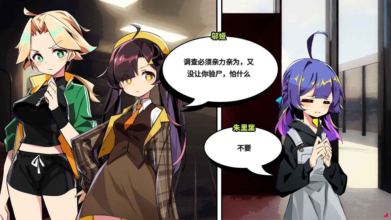 孤岛海妖最新版下载