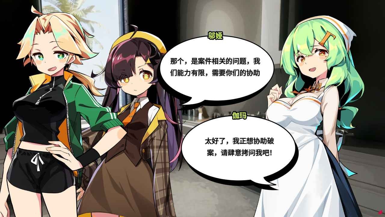 孤岛海妖最新版下载