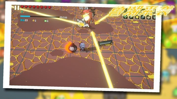 兽潮来袭官方版下载