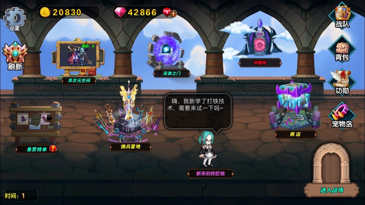 空之纹章破解版无限钻石版下载