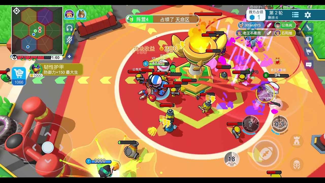 锵锵大作战下载