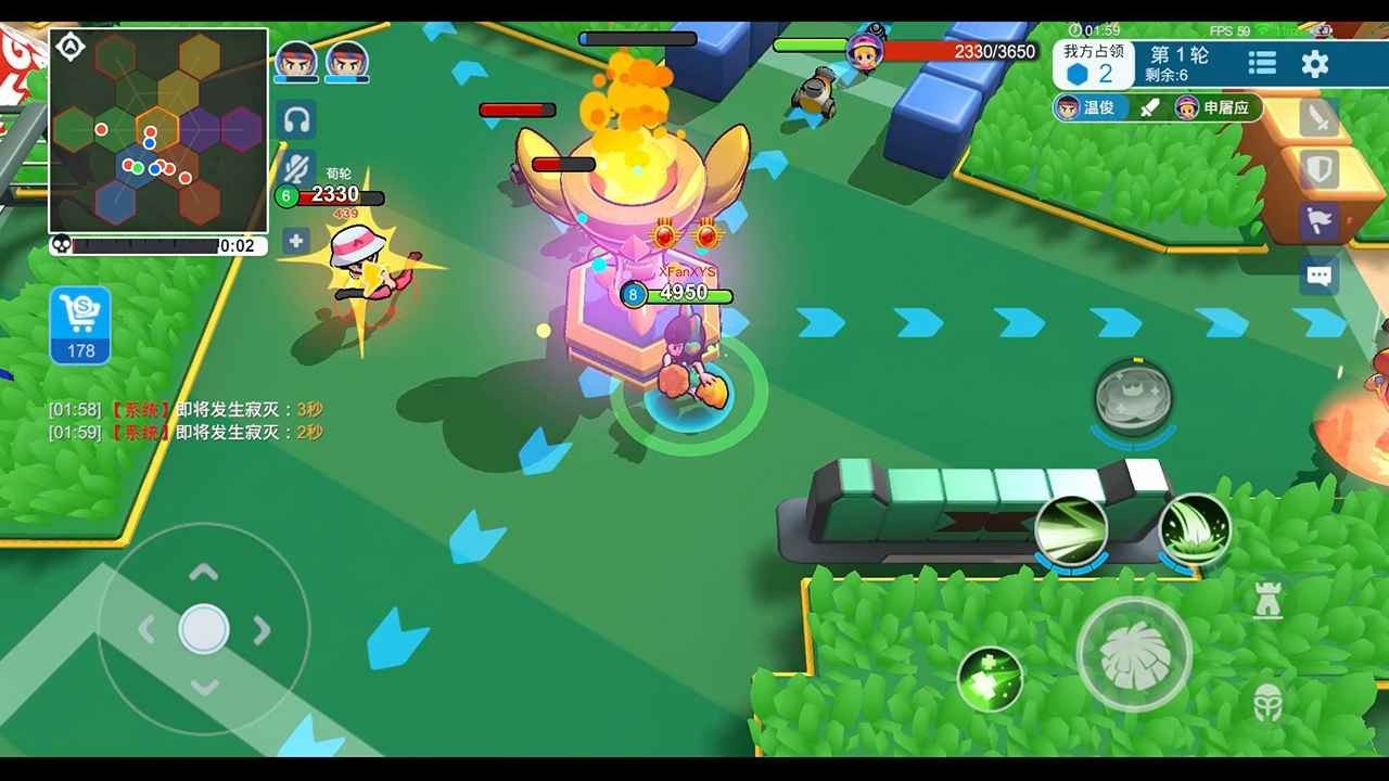 锵锵大作战下载