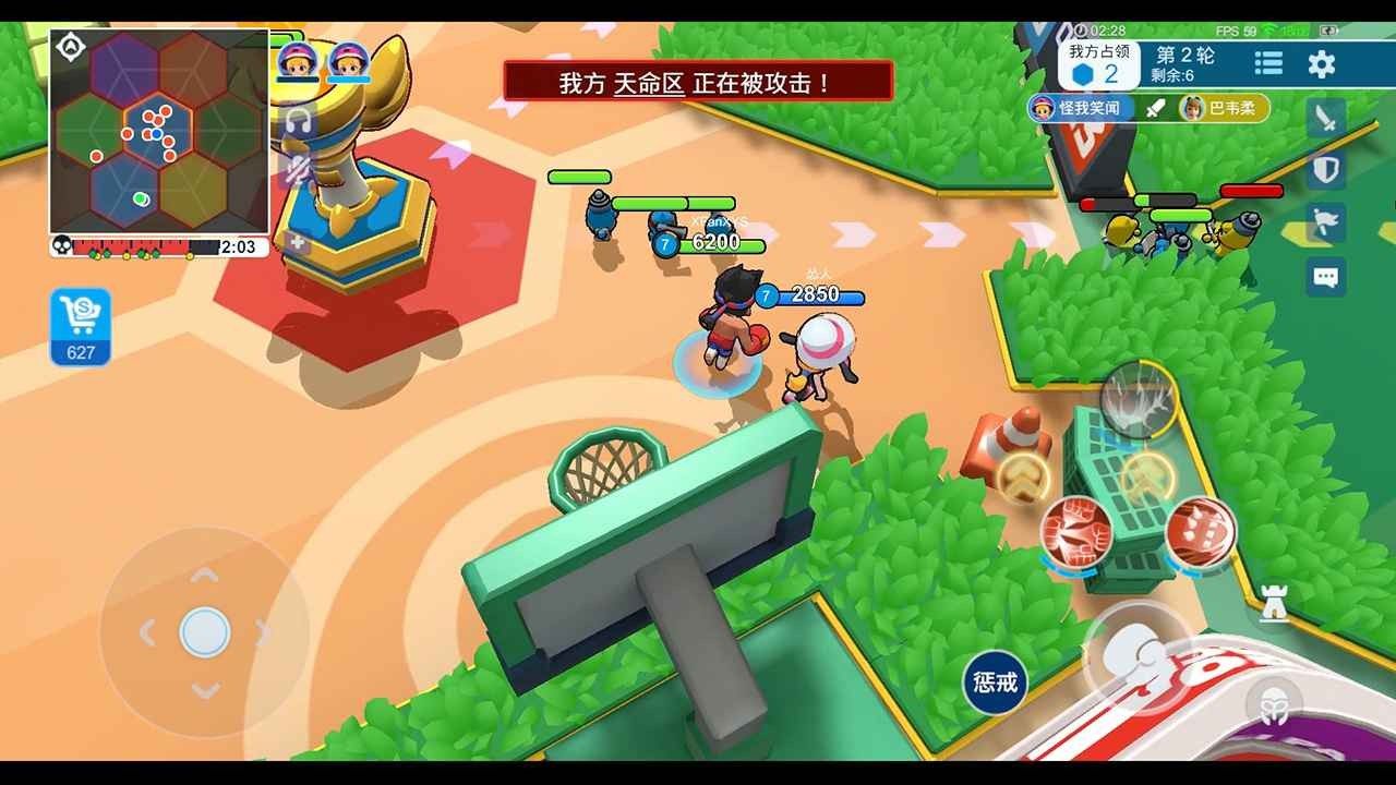 锵锵大作战下载