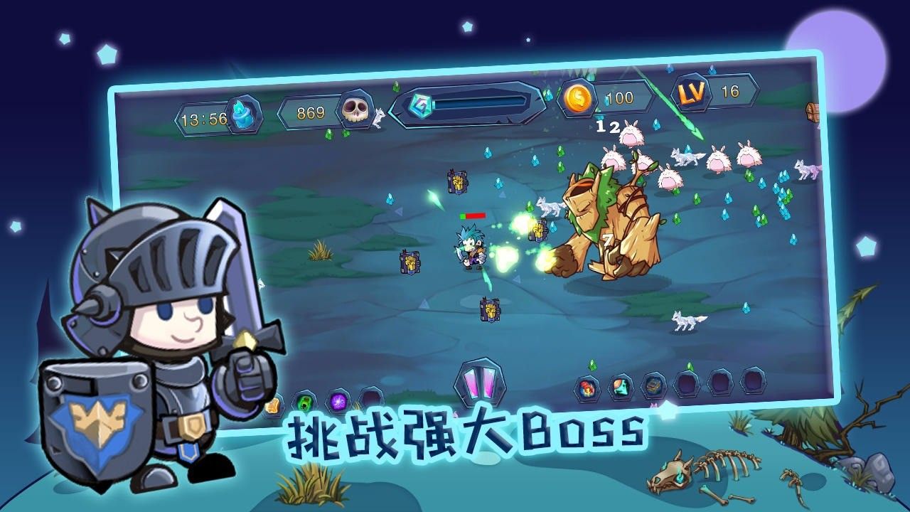 杀戮者破解版下载