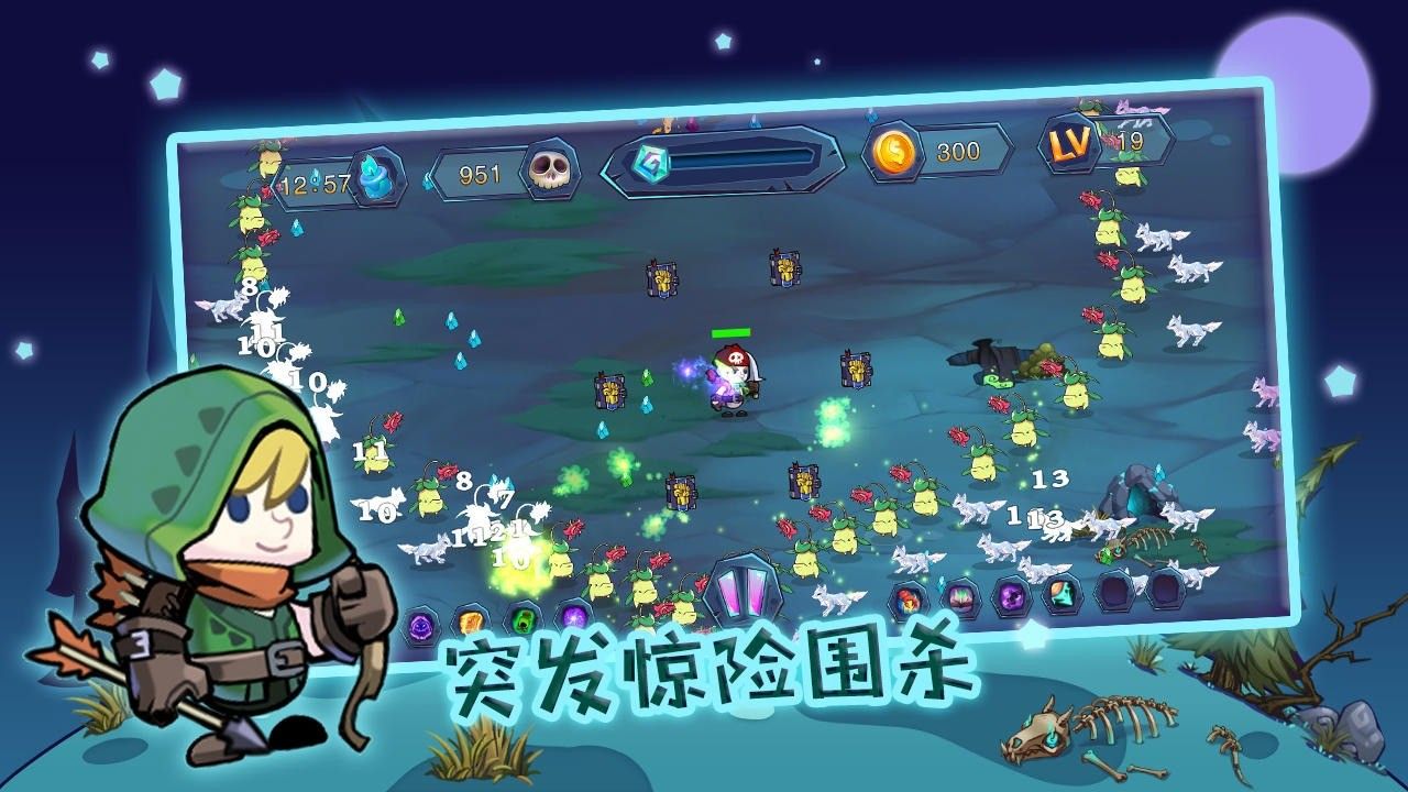 杀戮者破解版下载