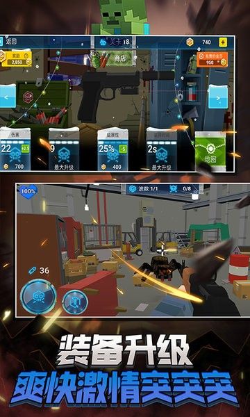 蹦跶小怪兽官方版下载