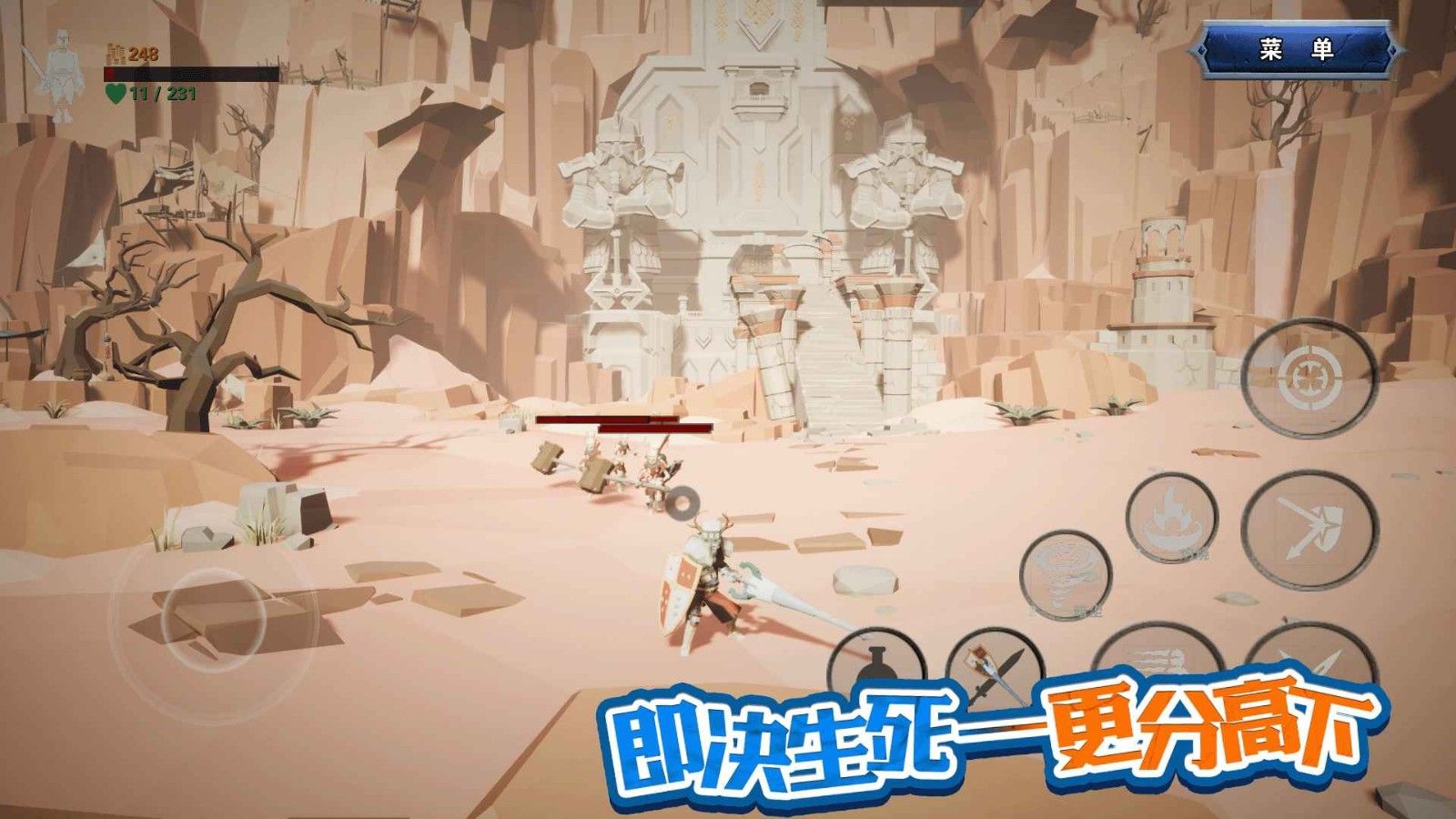 龙之宝藏最新版下载