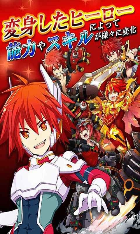 晓之破坏者最新版下载