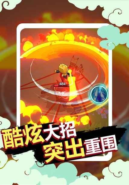 狗子的反击破解版下载