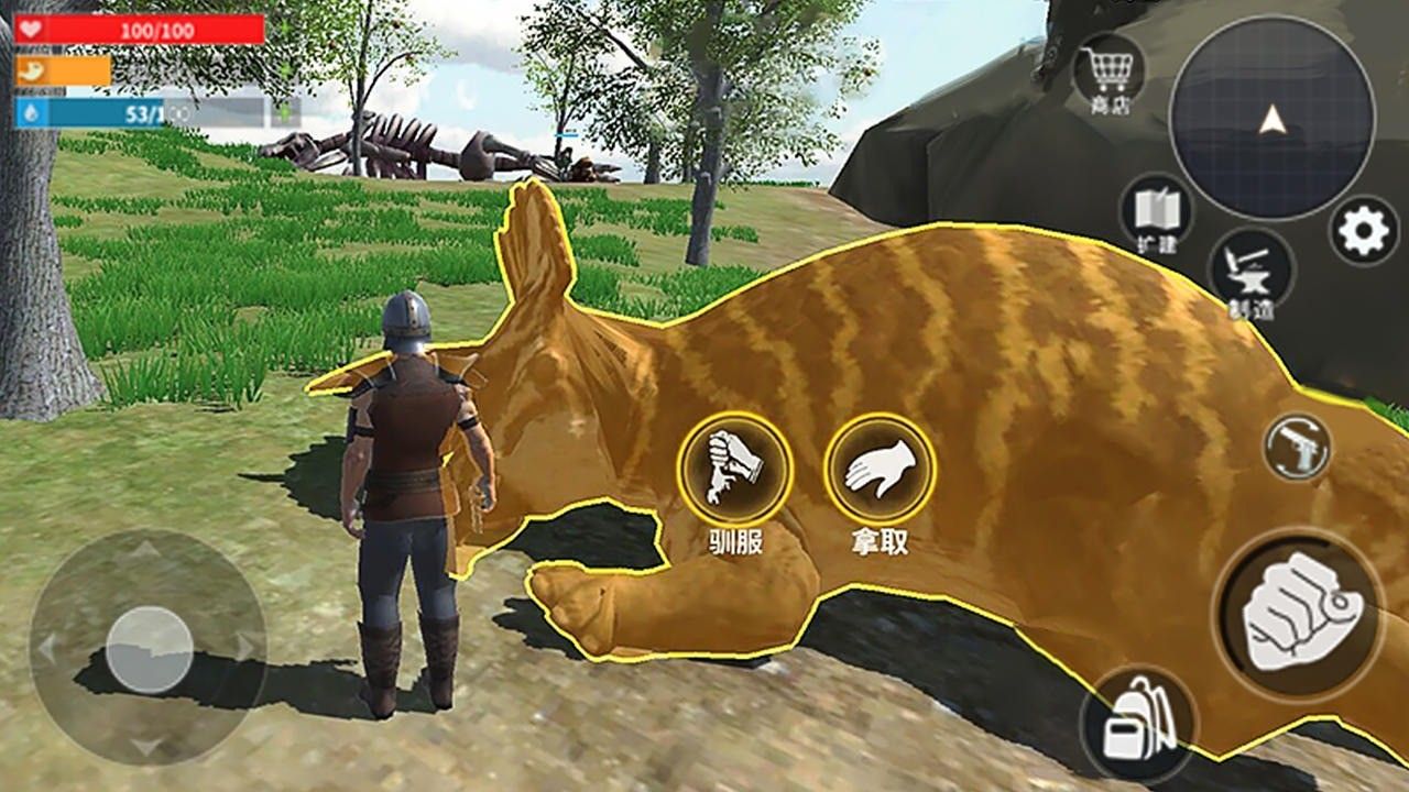 蛮荒进化生存破解版内置菜单版下载