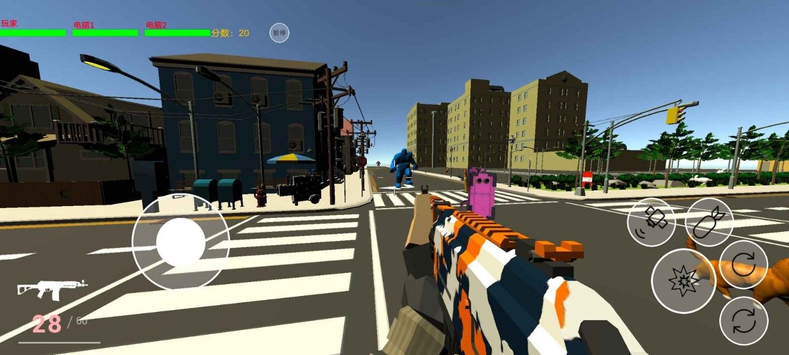 银河护卫队破解版下载