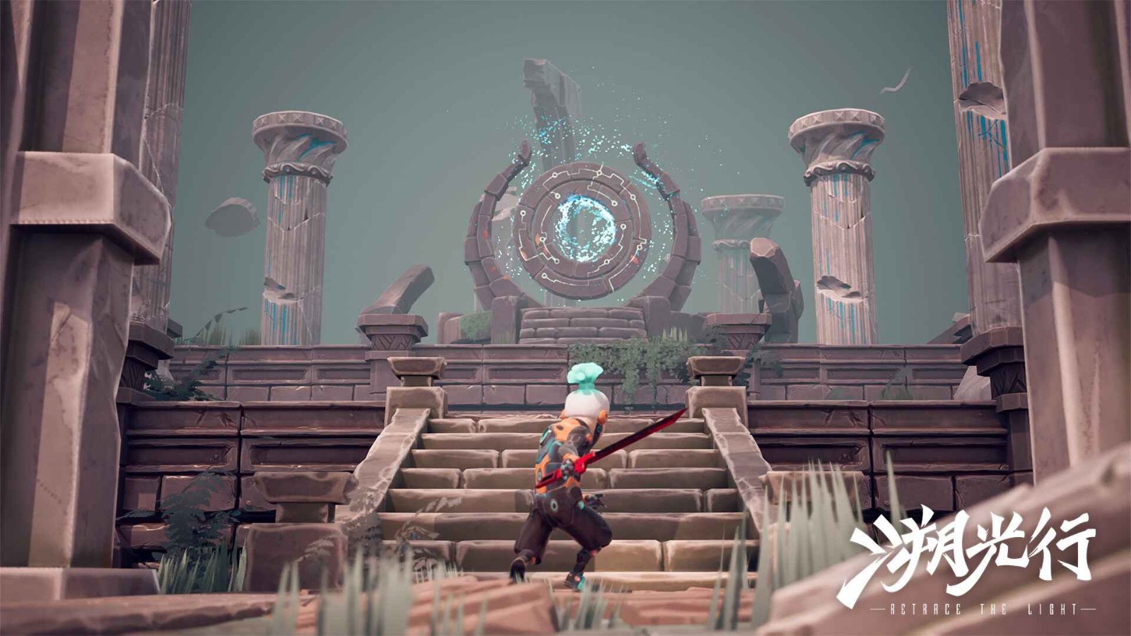 溯光行官方版下载