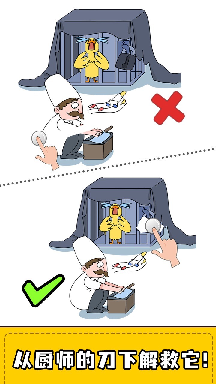 擦画联萌免广告版下载