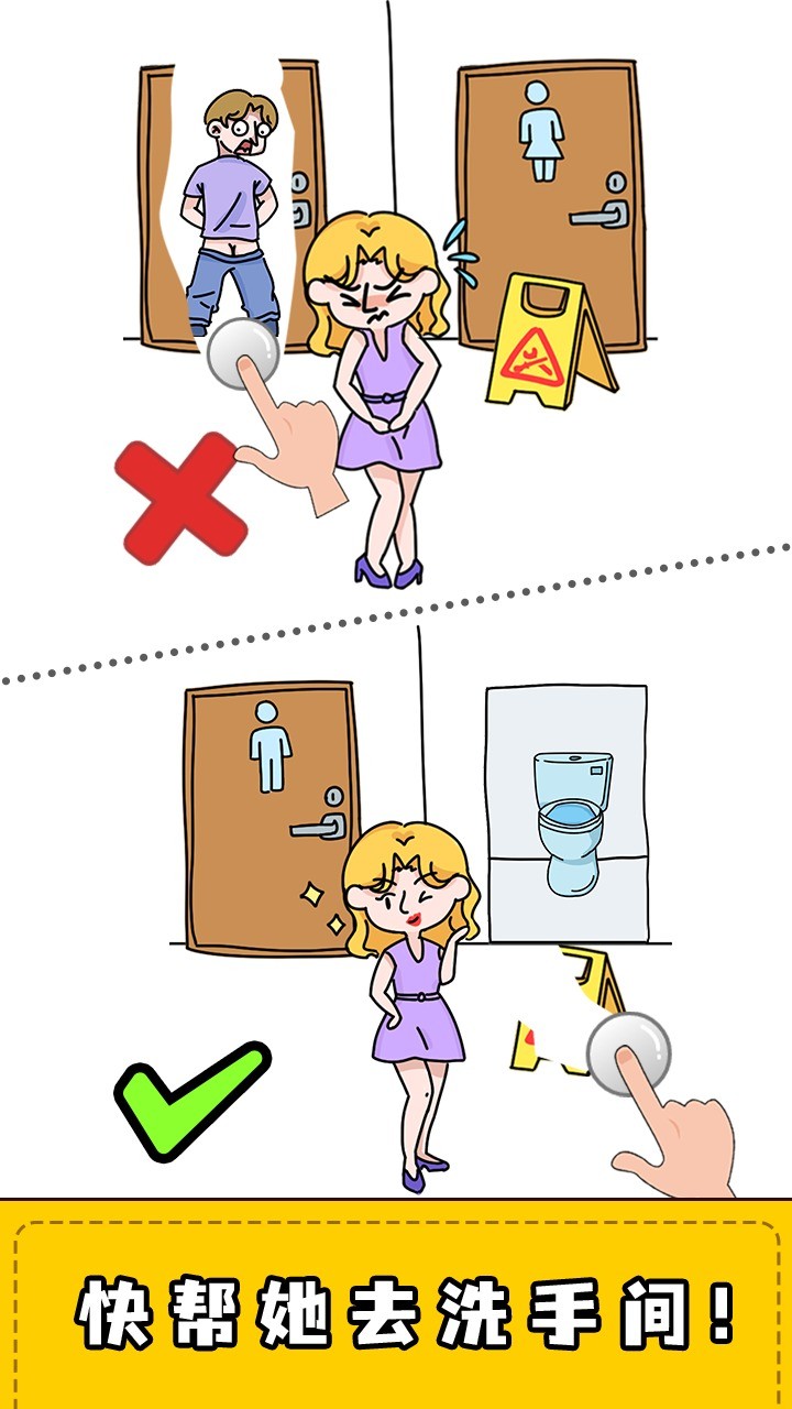 擦画联萌免广告版下载