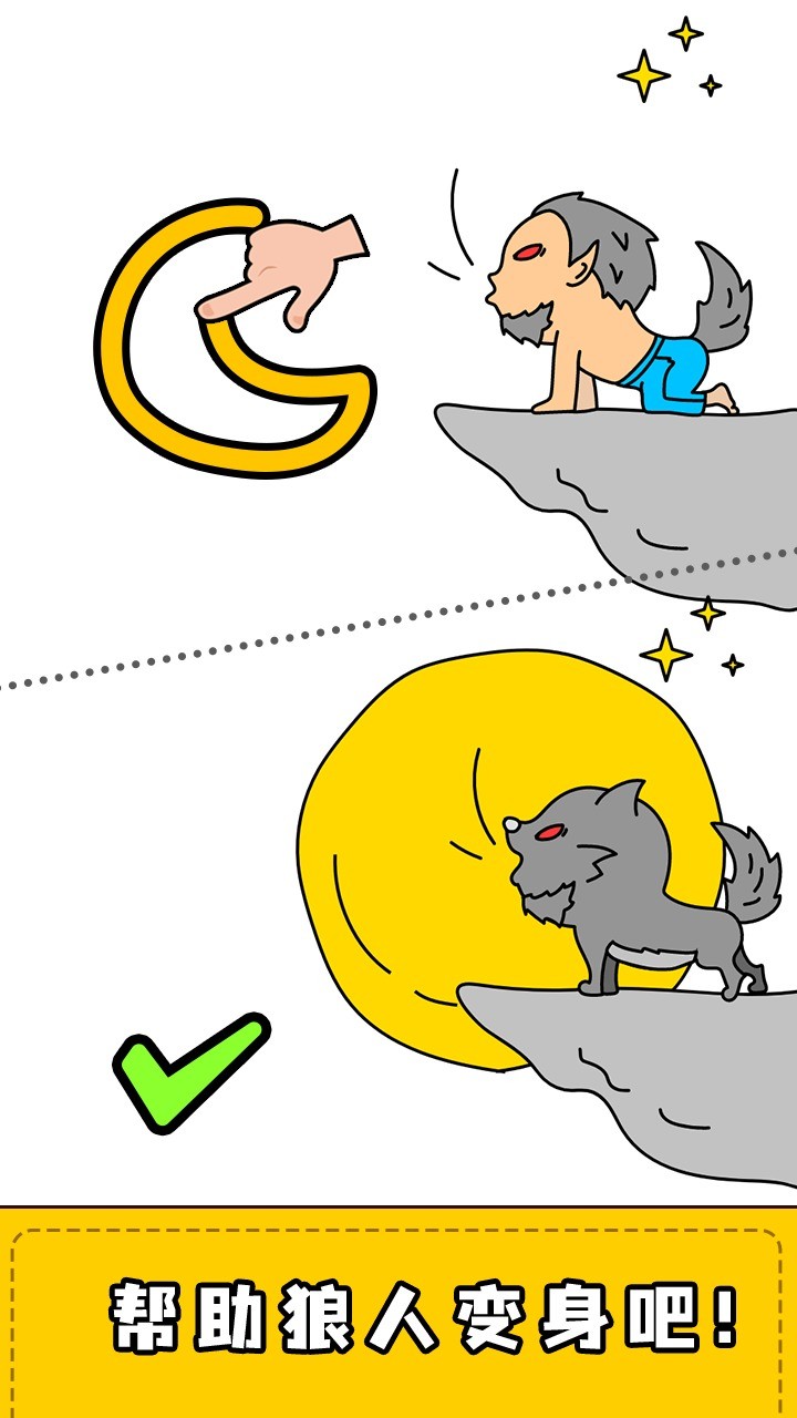 擦画联萌免广告版下载