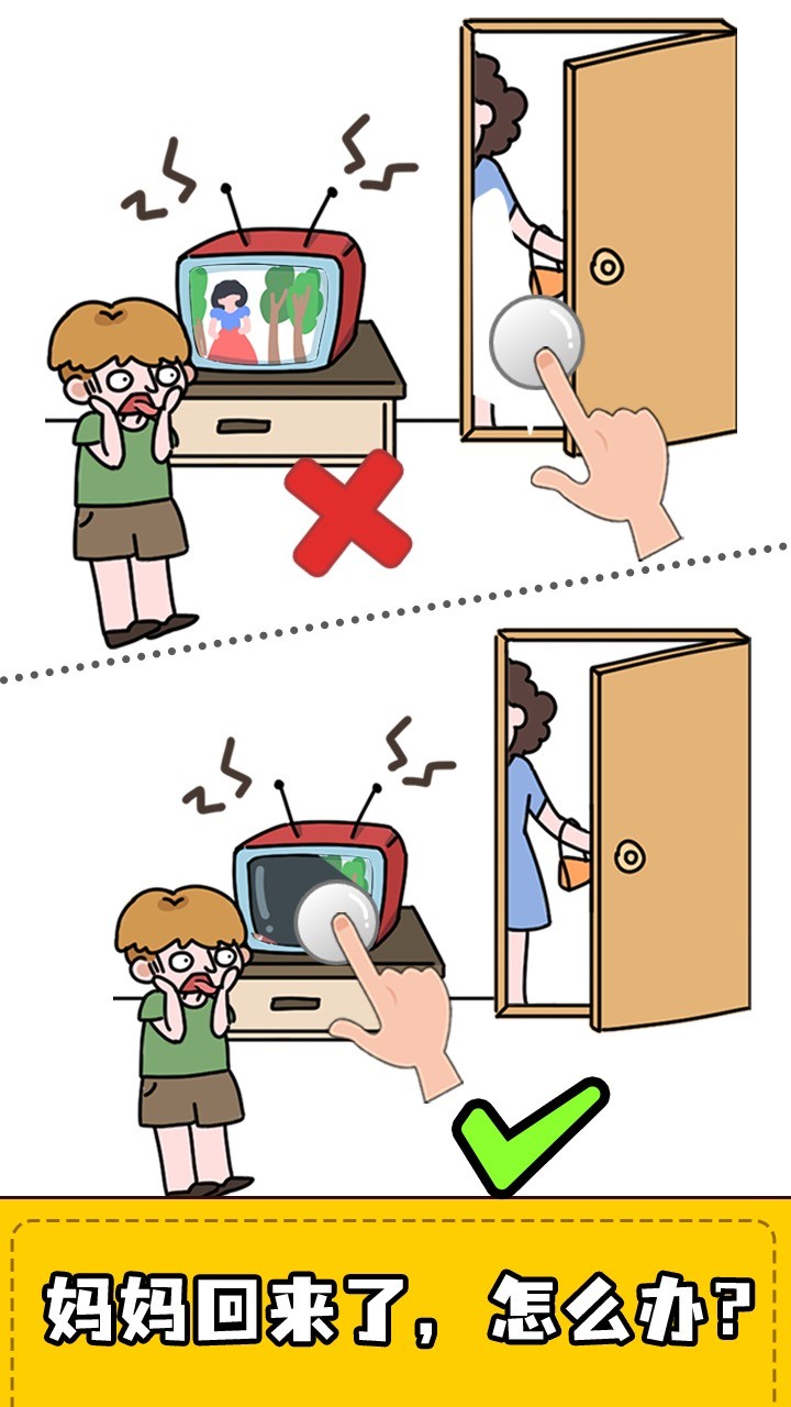 擦画联萌免广告版下载