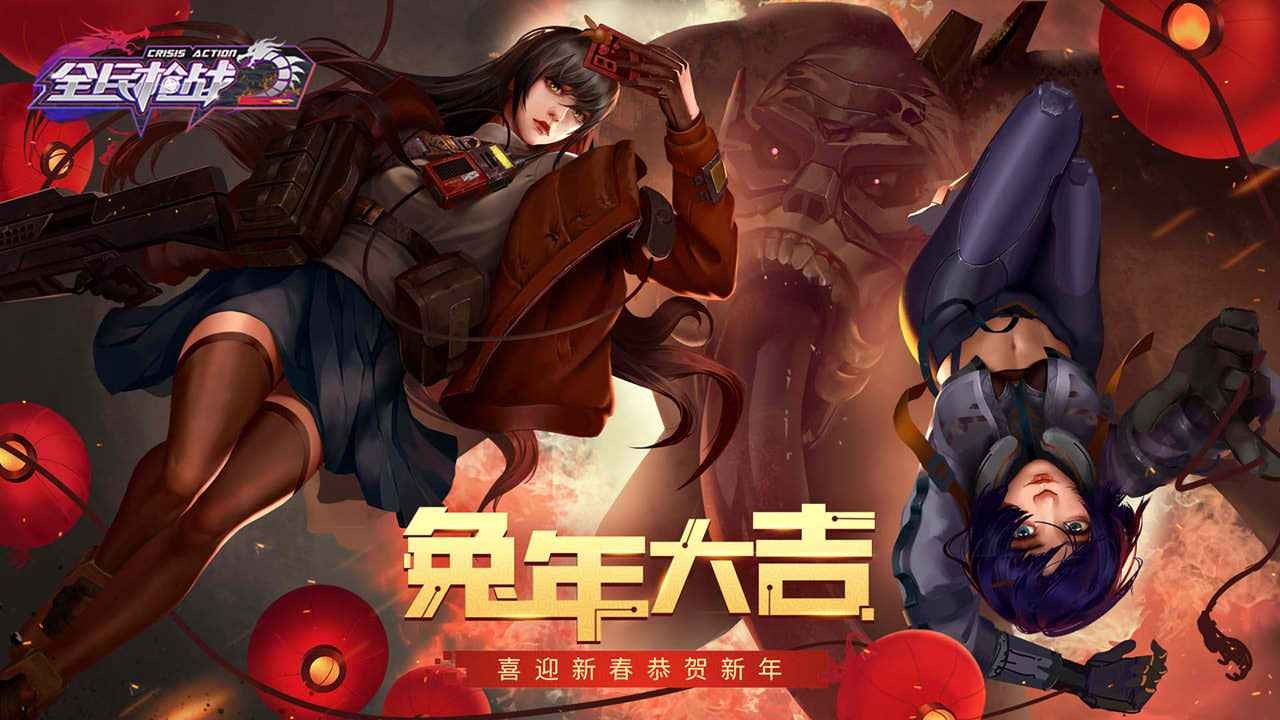 全民枪战2破解版无限钻石版下载