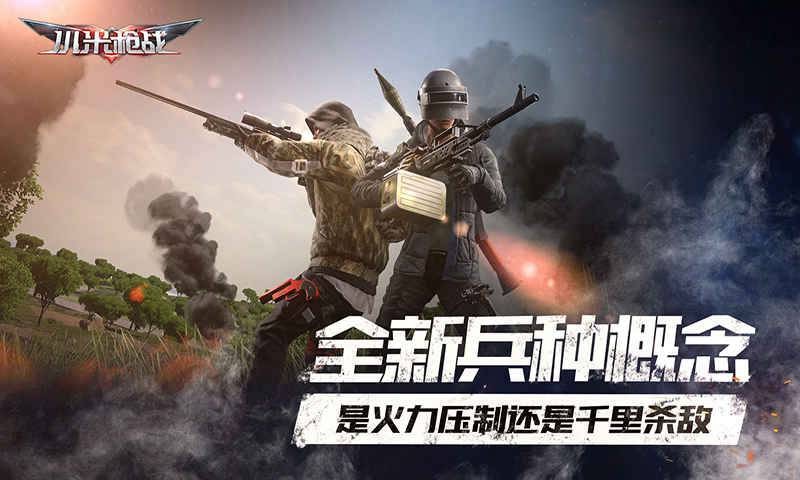 小米枪战破解版无限钻石版下载