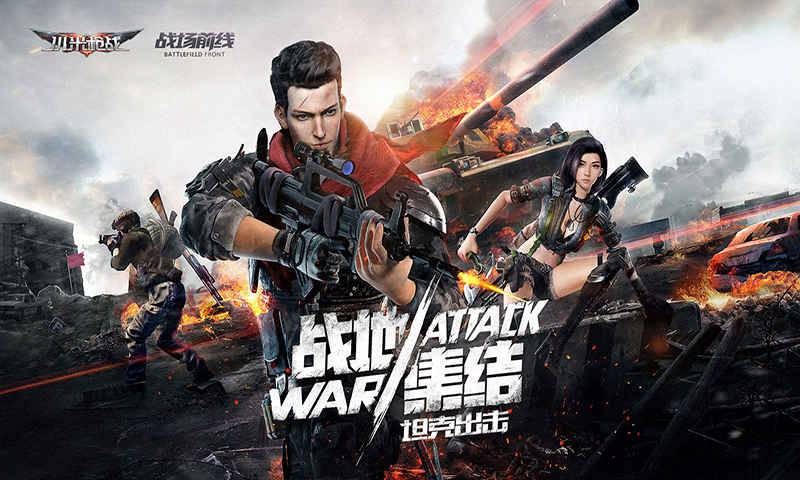 小米枪战破解版无限钻石版下载