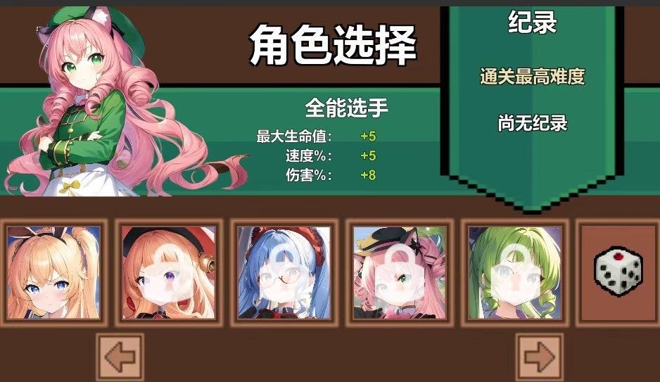 史莱姆无双最新版下载