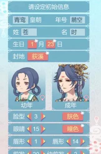 重生长公主的日常破解版无限金钱