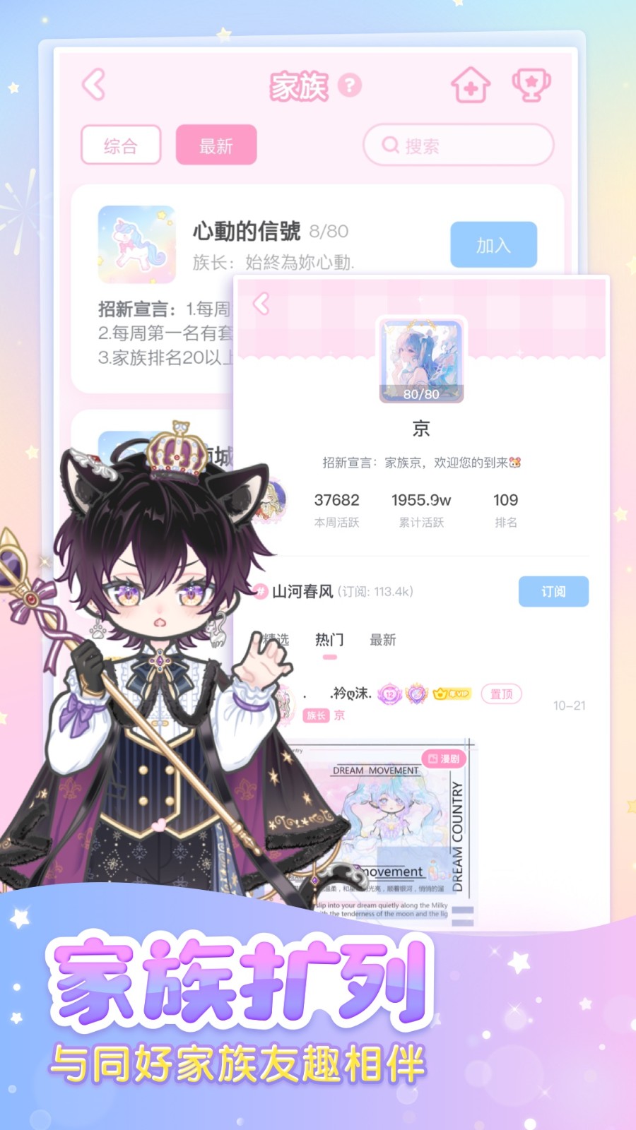 装扮少女破解版无限钻石